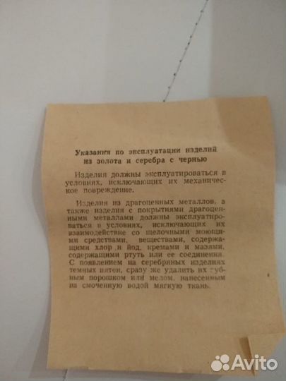 Кофейный набор СССР серебро, золото, мельхиор