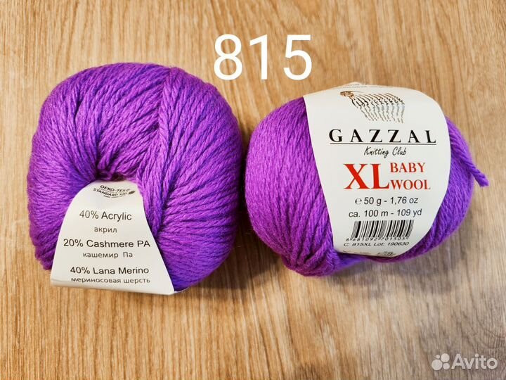 Пряжа для вязания Gazzal baby wool XL