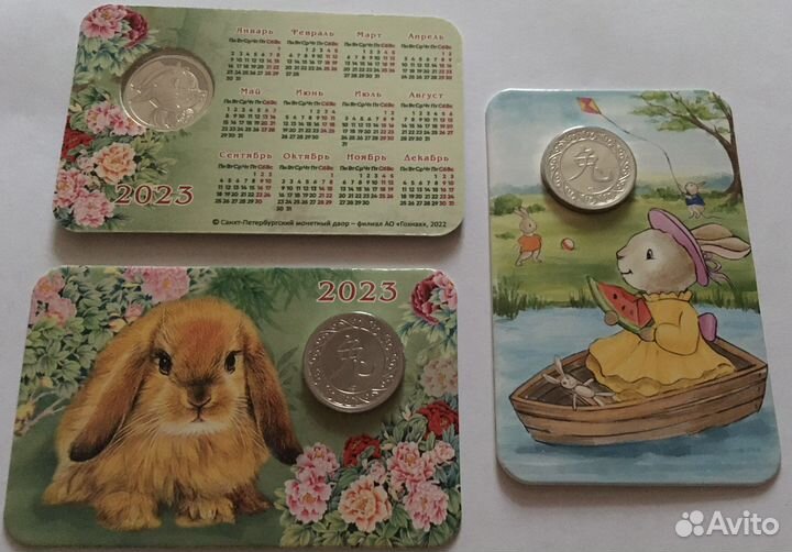 Монета год Кролика 2023 Тигр Приднестровье