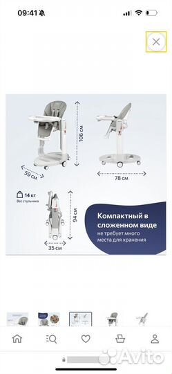 Стул для кормления Peg perego tatamia follow me