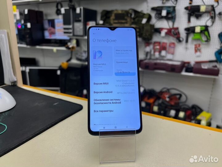 Xiaomi Redmi Note 8 Pro, 6/64 ГБ