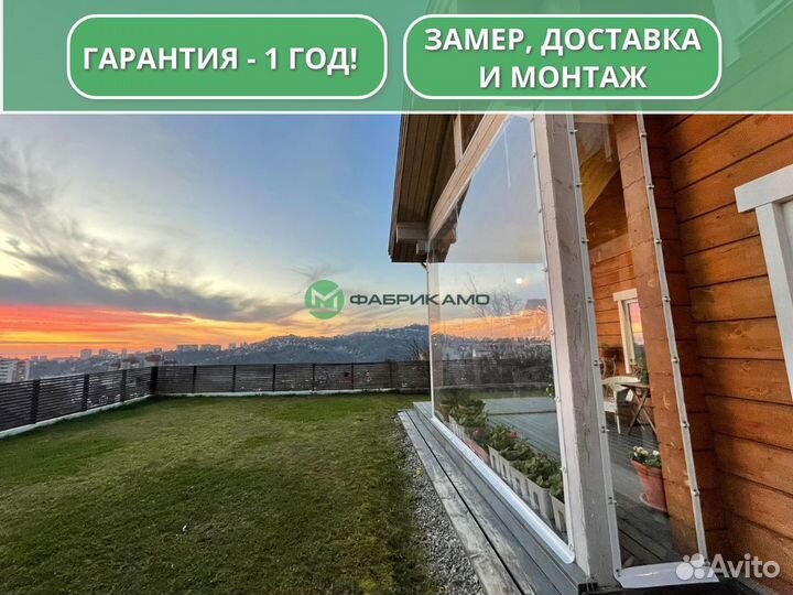 Мягкие окна на дачу