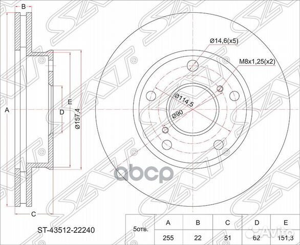 Диск тормозной (Перед) Toyota Mark II (X90,X100) 92-00 / Chaser 92-01