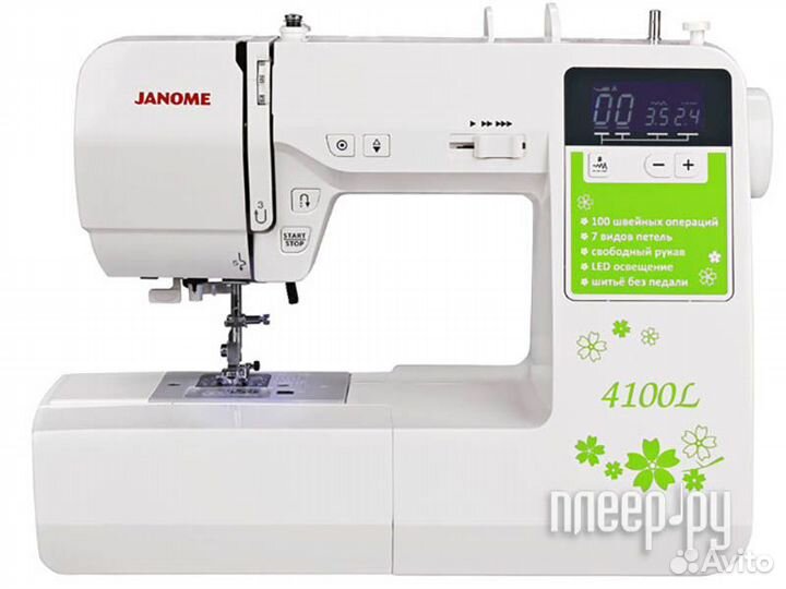 Janome 4100L