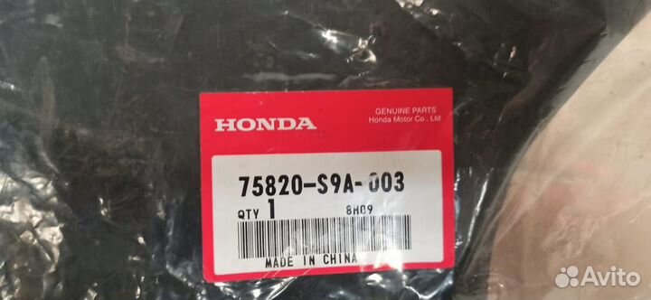 Брызговик Honda CR-V 75820-S9A-003