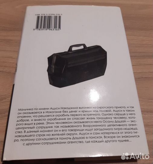 И. Бродский Набережная неисцелимых