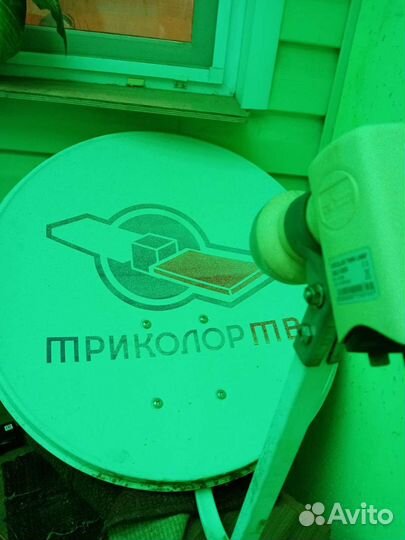 Комплект спутникового тв триколор