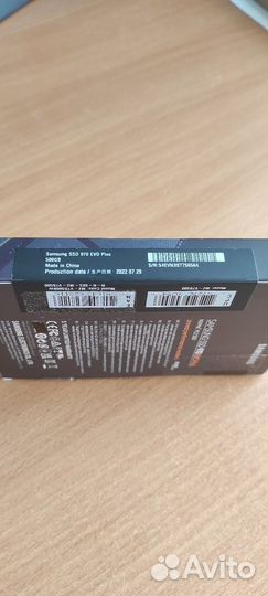 SSD Samsung 970 Evo Plus M.2 NVMe