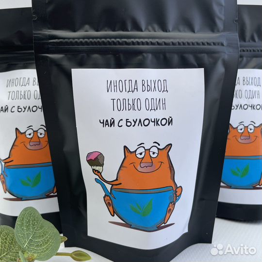 Чайный набор