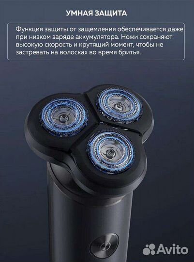 Бритва Xiaomi Enchen Victor
