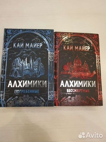 Продаётся серия издательства Росмэн 