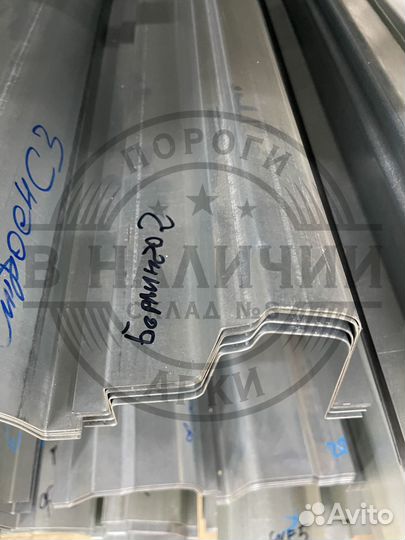 Ремонтный порог правый Peugeot Partner 2