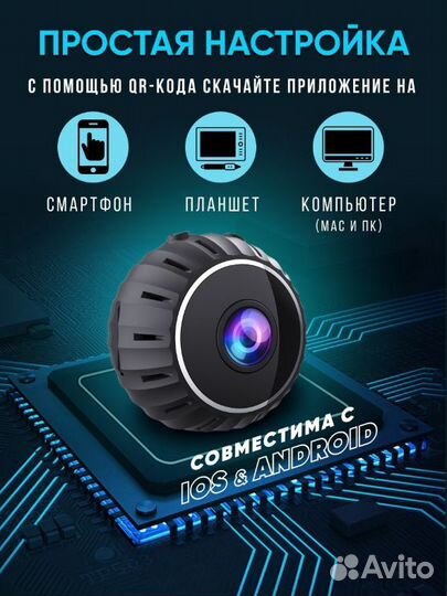 Камера видеонаблюдения wifi мини