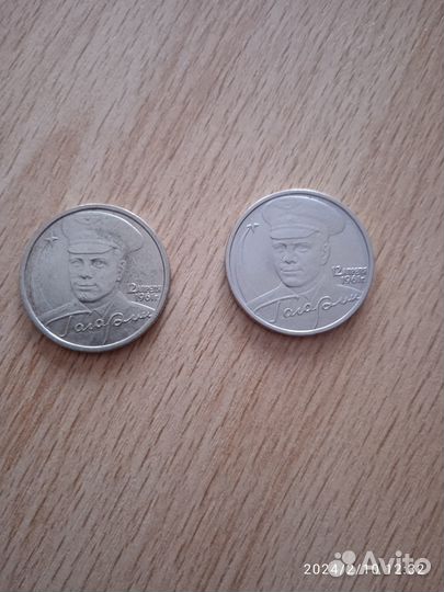 Гагарин спмд и ммд