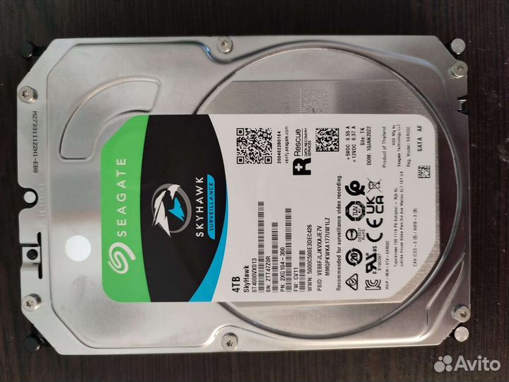 Жесткий диск