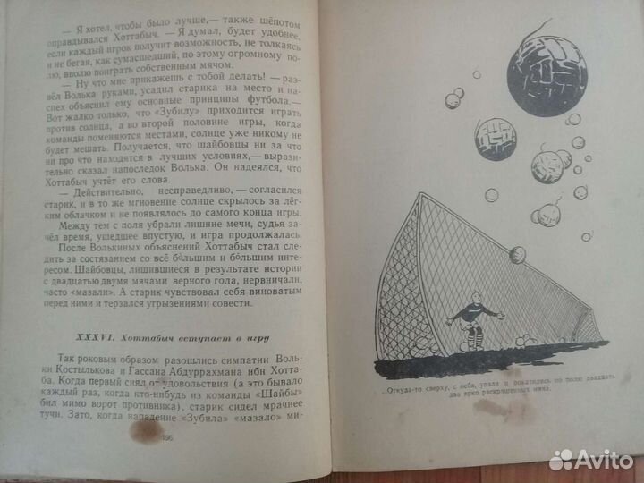 Книги 60х-70х г