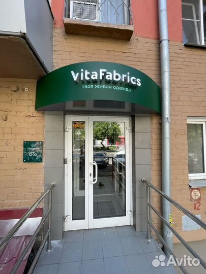 Вывески наружная реклама световые буквы кроба