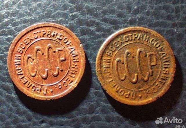 Пол копейки 1925