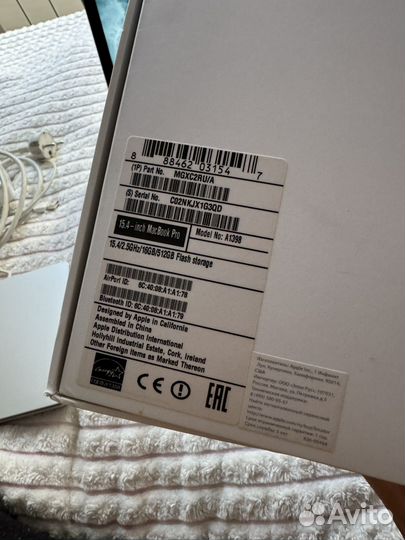 Macbook pro 15 2014 512 i7 16gb silver