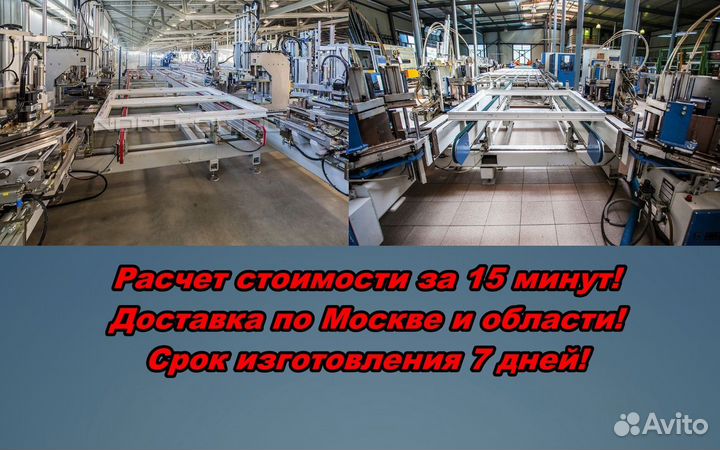 Пластиковые окна без посредников