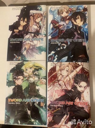 SAO (Sword Art Online) 1,2,3,4