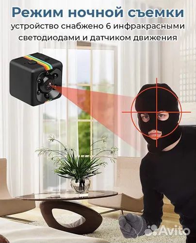 Камера видеонаблюдения mini DV SQ11