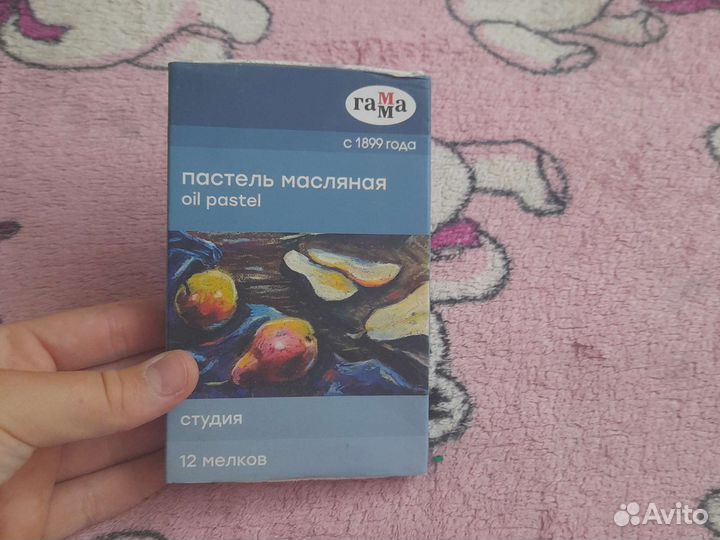 Мелки пастель маслянаяoil pastel