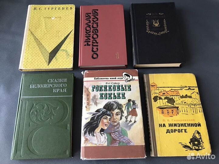 Книги СССР