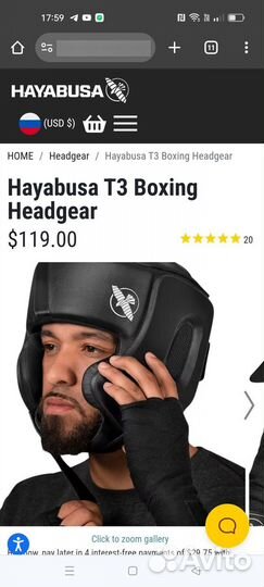 Боксерский шлем hayabusa T3