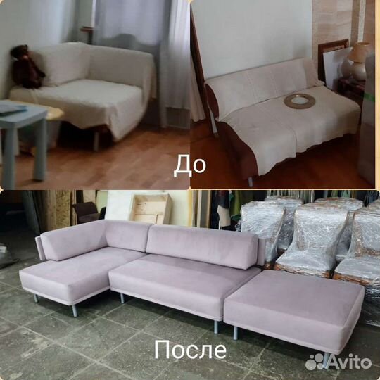 Перетяжка мягкой мебели