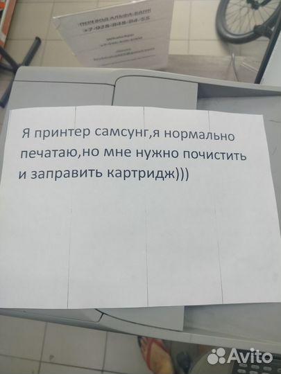 Мфу лазерный samsung SCX-4728FD