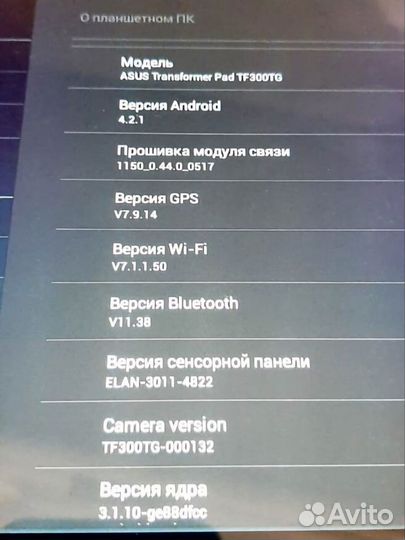 Планшет Asus tf300tg