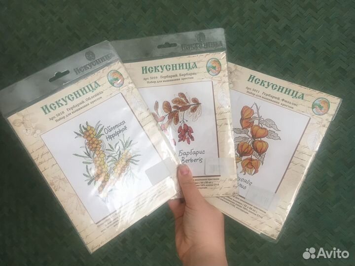 Наборы для вышивки