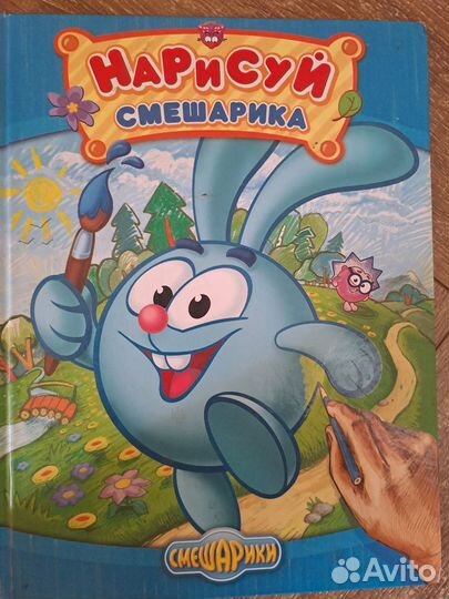 Книги для детей