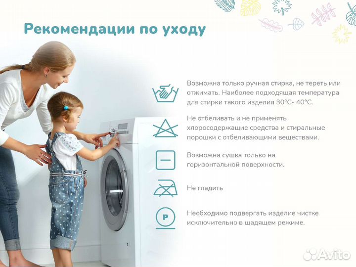 Матрас Димакс Сорванец 60х200