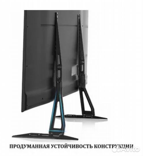 Кронштейн-Подставка для телевизора uniteki st003