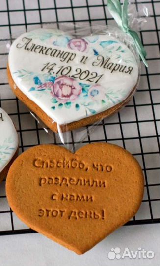 Торты пряники