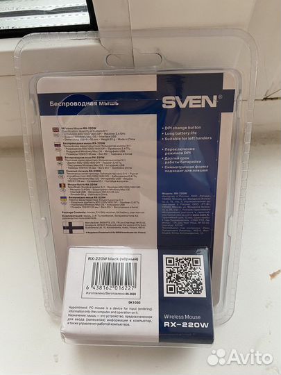 Беспроводная мышь новая