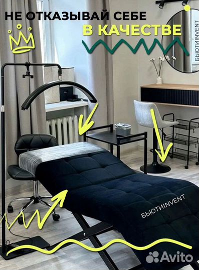 Анатомическая кушетка Квадрат без регулировок