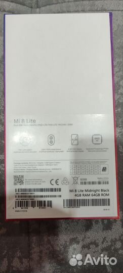 Xiaomi Mi 8 Lite, 4/64 ГБ
