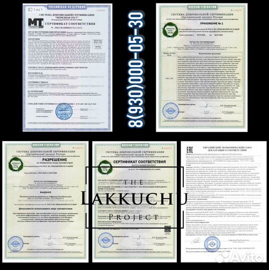 Чудо мед омолаживающий