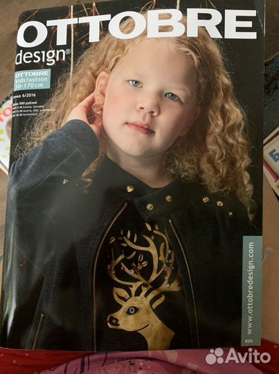 Отдам журналы Ottobre