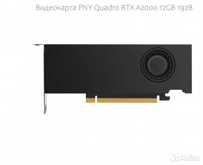 Видеокарта PNY Quadro RTX A2000 12GB 192B