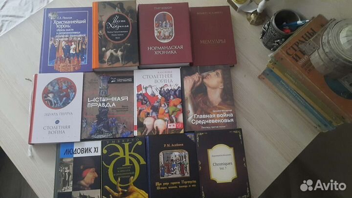 Книги по истории