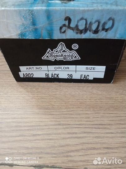 Ботинки мужские 39 размер