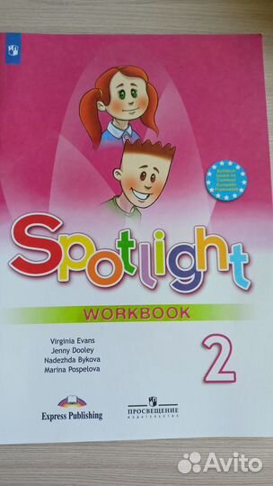 Английский язык. 2 класс. Sportlight