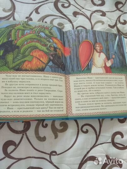 Книга Чудесные русские сказки