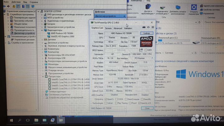 Ноутбук hp i3/4гб/500гб/1024мб