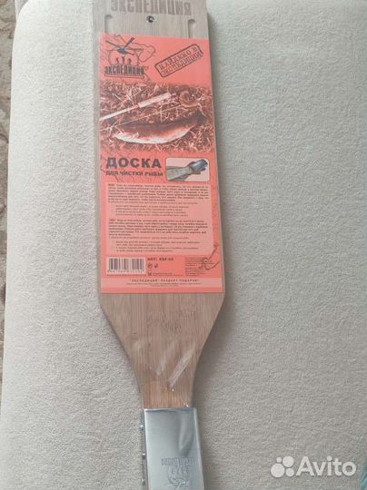 Доска для чистки рыбы