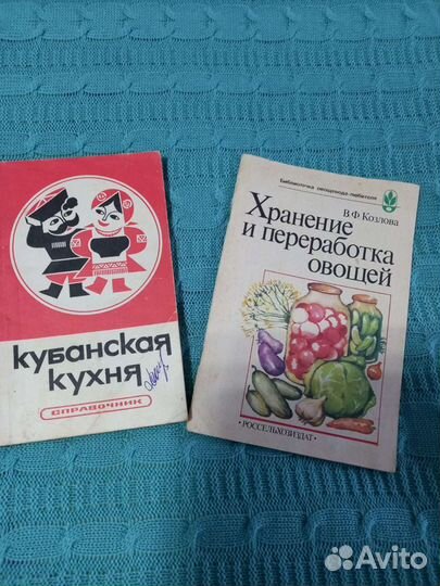 Книги по кулинарии